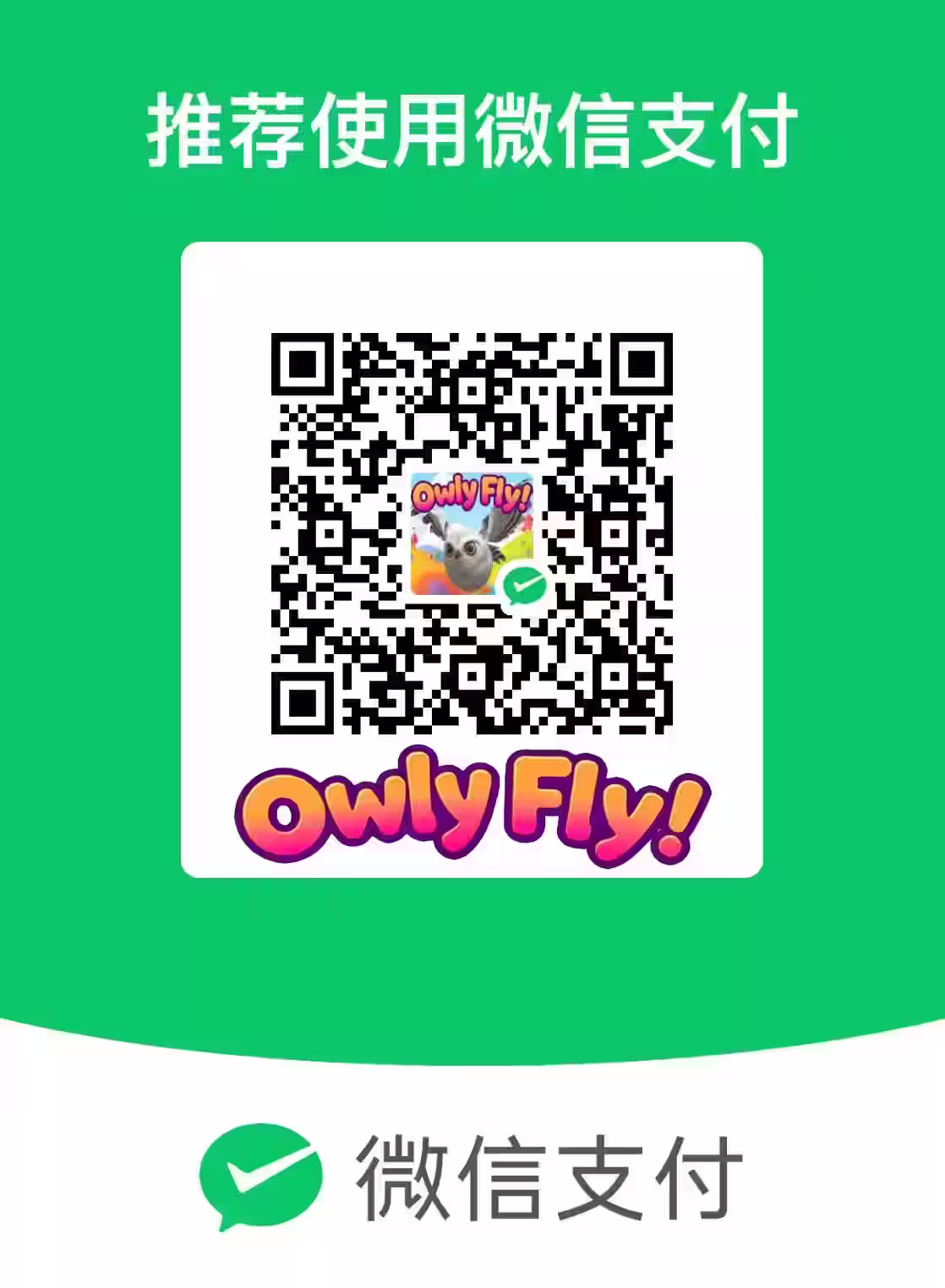 微信捐赠二维码 / WeChat Donation QR Code